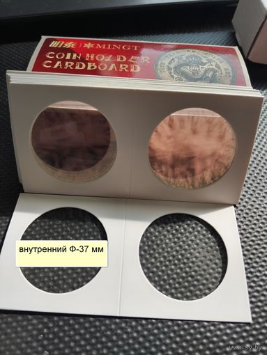 Холдеры для монет - 37 мм. 50Х50 мм