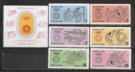 ФФ2 Болгария 1972 Ол. игры Мюнхен