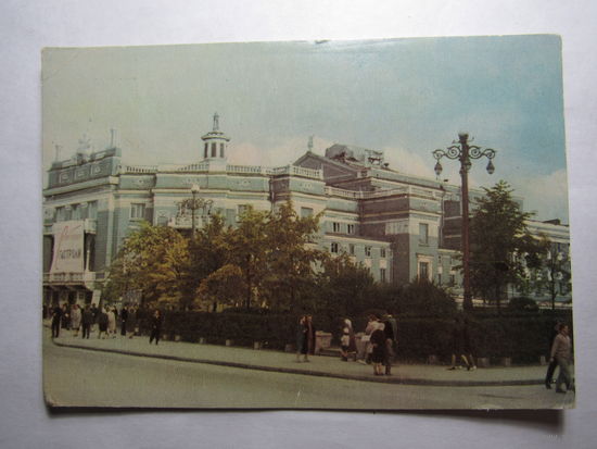 Открытка.