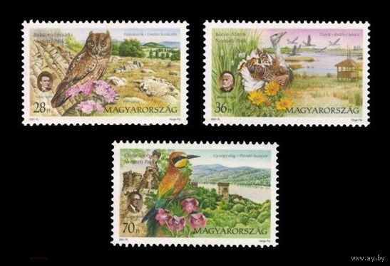 2001 Венгрия 4659-4661 Фауна и флора. Птицы и цветы национальных парков **