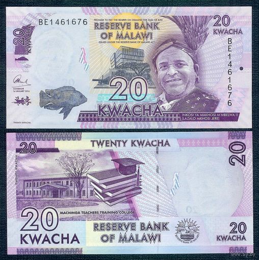 Малави 20 квача 2016 год. UNC