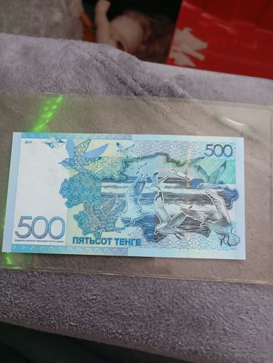 500 тенге