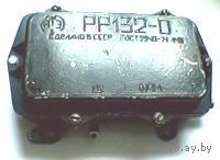 Реле-регулятор РР132-0 (14 v) (Аналог 17.3702)