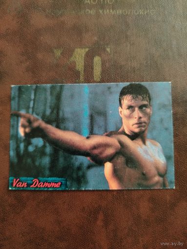 Календарик. Жэнька вандам