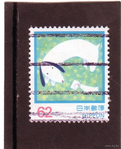 Япония. Ми-2111. День письма 1992.