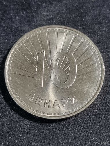 Северная Македония 10 денаров 2017