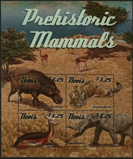 2015 Невис 3023-3026KL Доисторические животные 12,00 евро