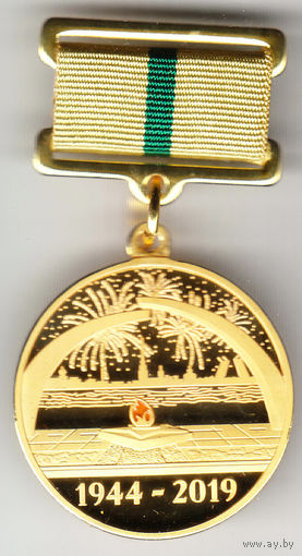 75 лет снятия блокады Ленинграда