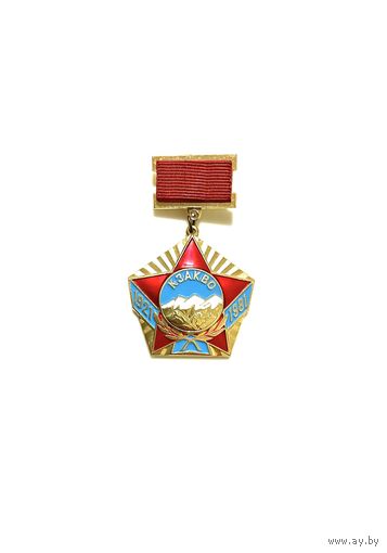 Кзакво краснознаменный закавказский военный округ 60 лет