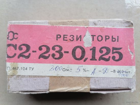 Резисторы новые