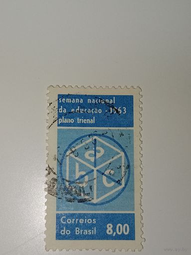 Бразилия. 1963 Нац. неделя образования