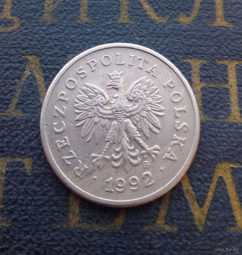 20 грошей 1992 Польша #17
