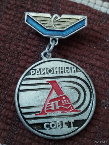 ДСО " Локомотив"  Районный  совет, 2 место.