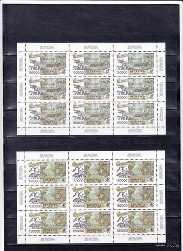 2 малых листа Заповедники. Фауна Беларусь 1999 Европа**