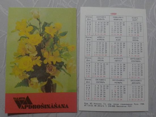 Карманный календарик. Страхование.1989 год