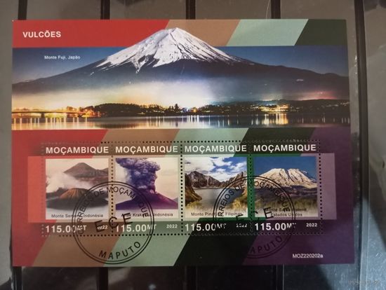 ЛИСТ ВУЛКАНЫ МИНИРАЛЫ МЕТЕОРИТЫ СТО