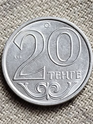 Распродажа - 20 тенге 2017г.,Республика Казахстан