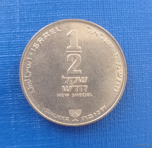 Израиль 1/2 шекеля 1988 год Ханука