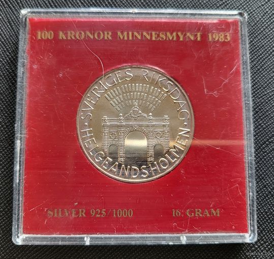 100 крон 1983 Швеция! Серебро 16 грамма 925 пробы 0,476 унции! Парламент на Хельгеандсхольмене! Оригинальная упаковка монетного двора! ВОЗМОЖЕН ОБМЕН!