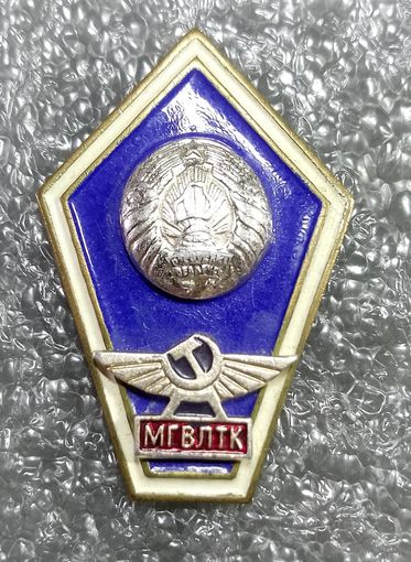 Знак окончания МГВЛТК