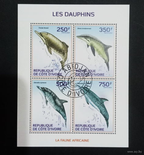 ЛИСТ ФАУНА рыбы морские обитатели  СТО