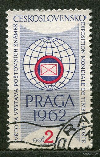 Филвыставка в Праге. Чехословакия. 1961. Полная серия 1 марка