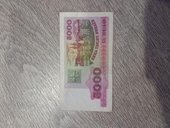 5000 рублей РБ