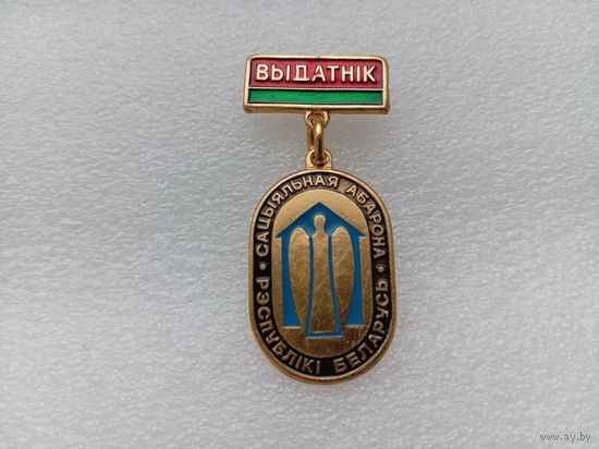 Значок