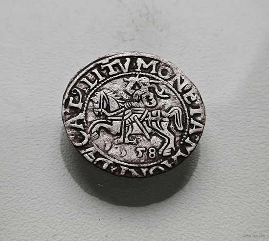 Полугрош 1558 г. Сигизмунд II Август, Вильно, лот рп-1