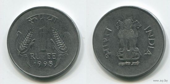 Индия. 1 рупия (1998)