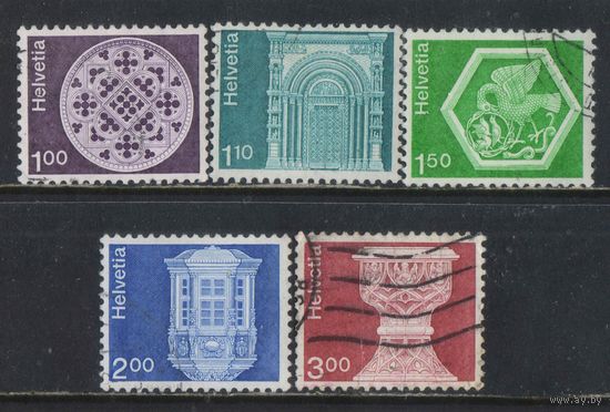 Швейцария 1974-9 Архитектура и реликвии Стандарт #1035,1037-8,1057,1160