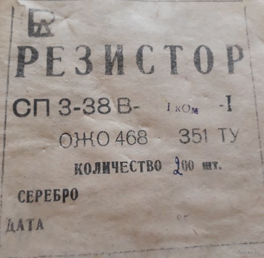 Резисторы подстроечные СП3-38В  1 кОм