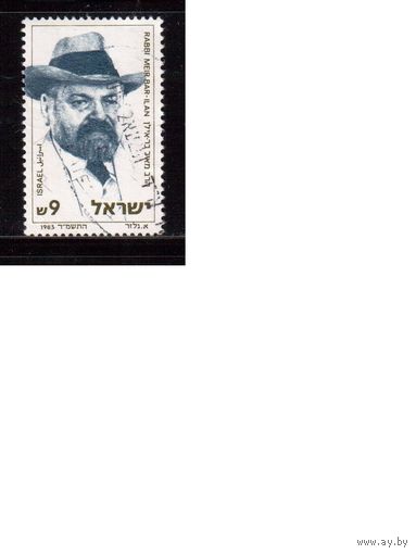 Израиль-1983 (Мих.950) , гаш., Личности