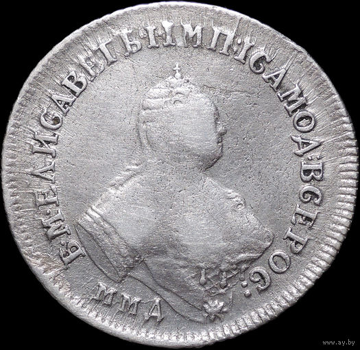 Полуполтинник 1757 ММД МБ, Перегравировка даты! Отличная!