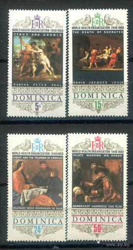 Доминика - 1969г. - картины - 4 марки - полная серия, MNH с незначительным дефектом клея [Mi 241-244]. #4-B6-Z-1-6