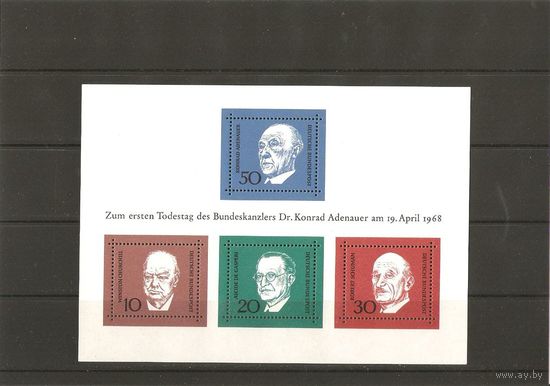Германия - 1968 - Личности [Mi. No bl. 4] - 1 блок. Состояние ** MNH