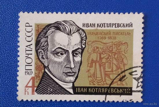 Ссср