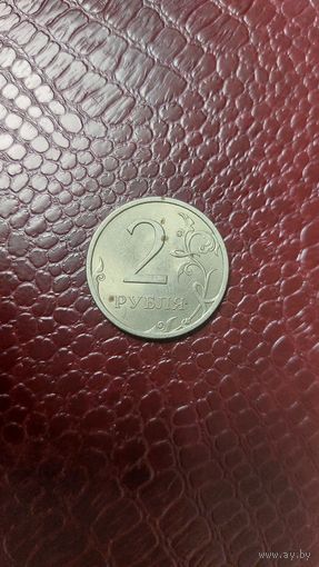 Монета 2 рубля 2007 спмд Россия. Неплохая!