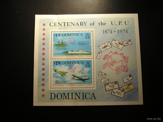 Доминика, Флот, Авиация