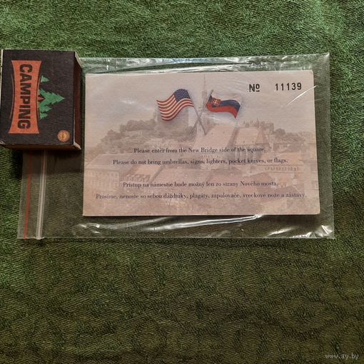 Пропуск на встречу с президентом Дж.Бушем 24 февраля 2005г., Братислава Словакия. (оригинал)