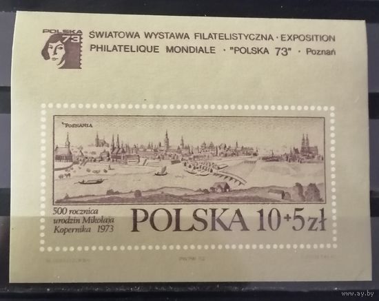 Польша 1973 Всемирная филателистическая выставка