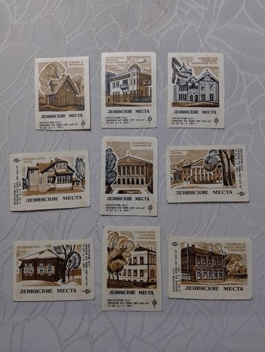 Спичечные этикетки ф.Пинск.  Ленинские места.1969 год