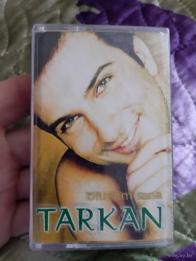 Кассета TARKAN