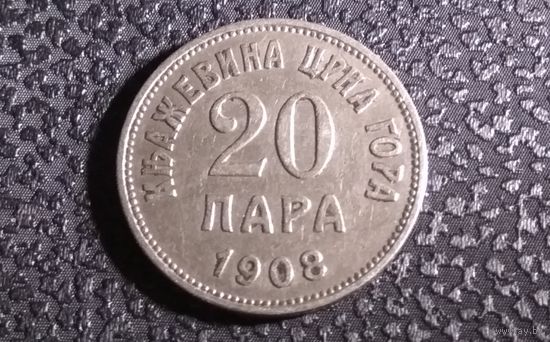 20 пара 1908. Черногория. Никола I. Хорошая и не частая. Тираж 400.000!