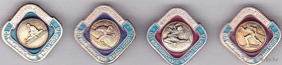 Олимпийские зимние виды спорта: санный спорт; скоростной спуск; лыжные гонки; фигурное катание.