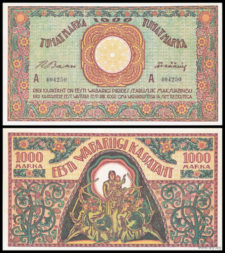 [КОПИЯ] Эстония 1000 марок 1921г. водяной знак