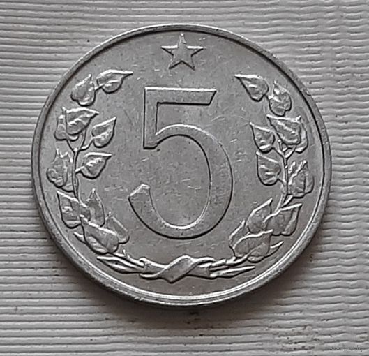 5 геллеров 1967 г. Чехословакия
