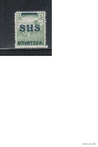Югославия(Хорватия)-1918(Мих.68) ** , Стандарт,  Надп.