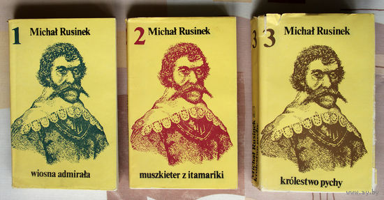 Michal Rusinek - Trylogia historyczna o Krzysztofie Arciszewskim (па-польску)