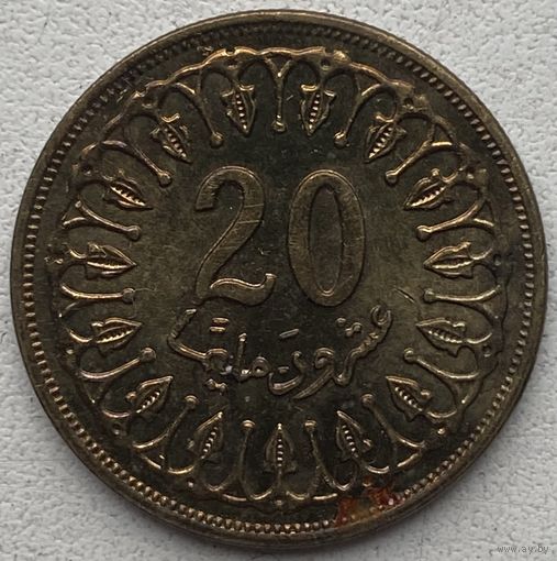 Тунис 20 миллимов 1996 г.